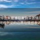 鄧超悼念朱媛媛引發(fā)狗頭表情風(fēng)波，網(wǎng)絡(luò)輿論的邊界與情感表達(dá)