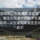 “雛田被狂?到高潮歪歪動(dòng)漫”科技前沿，雛田在動(dòng)漫中的數(shù)字化重塑與情感共鳴—從狂潮到高潮歪歪動(dòng)漫的啟示