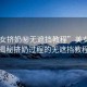 “美女?dāng)D奶秘?zé)o遮擋教程”美女?dāng)D奶，揭秘?cái)D奶過程的無遮擋教程