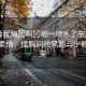 “揉我胸?啊?嗯～噴水了寧榮榮”湖畔柔情，揉胸間的風(fēng)韻與寧靜的榮榮